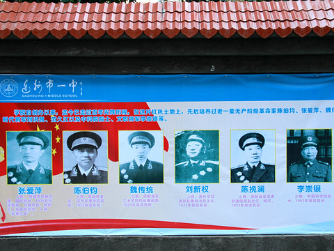 达州旅游景点_达州2017年旅游收入