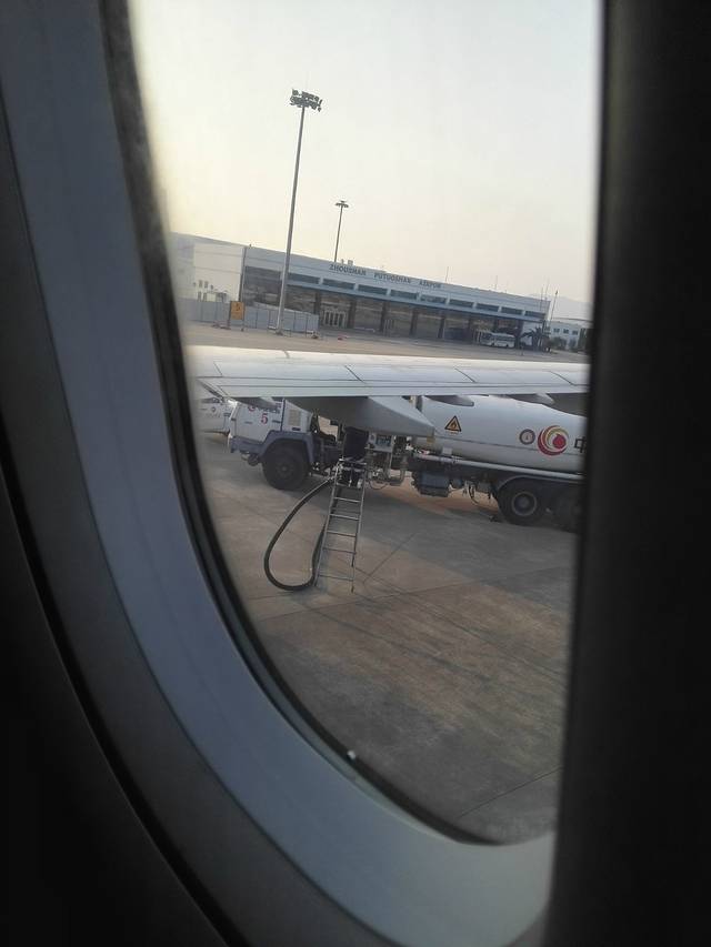 舟山普陀山国际机场