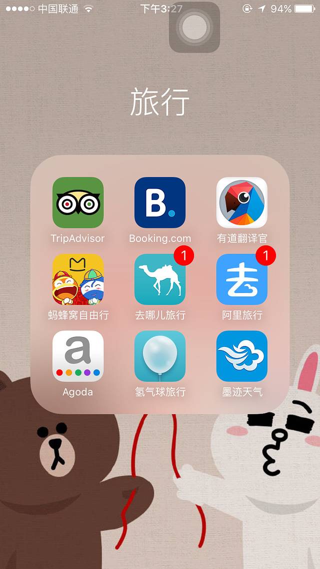 超多干货越南自由行北京学生党