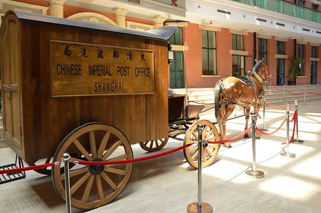 上海邮政博物馆