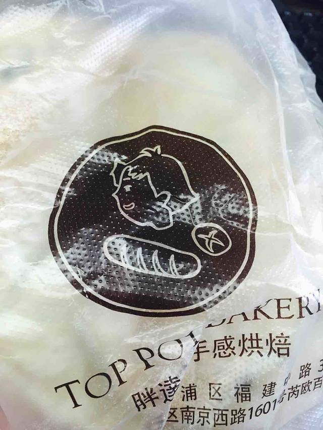 パン(胖)达人手感烘焙 TOP POT BAKERY(南京店)