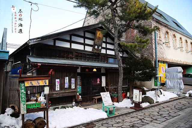 旧函馆区公会堂