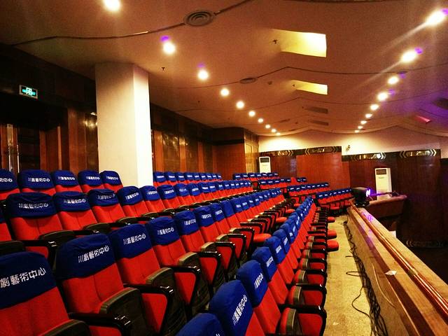 自贡川剧艺术中心