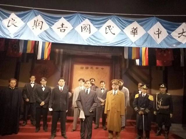 孙中山纪念馆