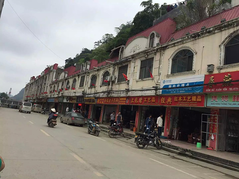 浦寨边境贸易区旅游景点图片