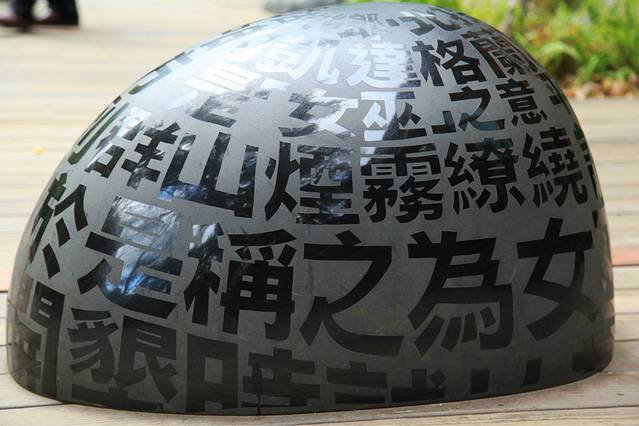 凯达格兰文化馆