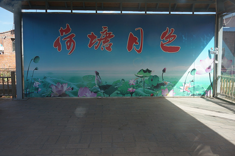 光禄古镇