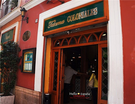 Taberna Coloniales旅游景点攻略图