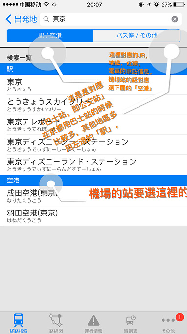 从满开繁茂到落樱缤纷 大阪旅游攻略 游记 去哪儿攻略 从满开繁茂到落樱缤纷 大阪旅游攻略 游记 去哪儿攻略