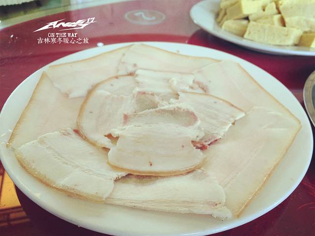 凤吉园贾家火锅