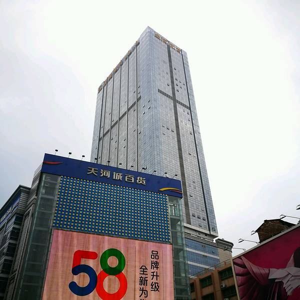 北京路商业步行街