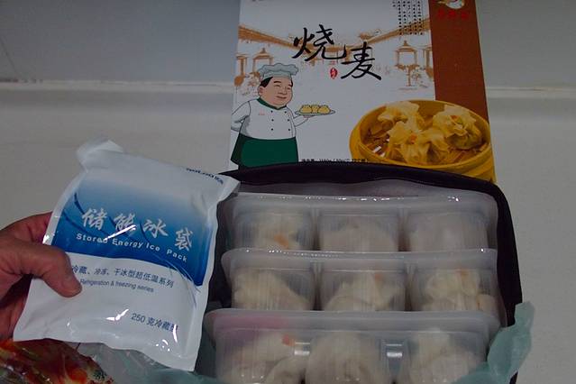 美穗园沼潭东路直营店