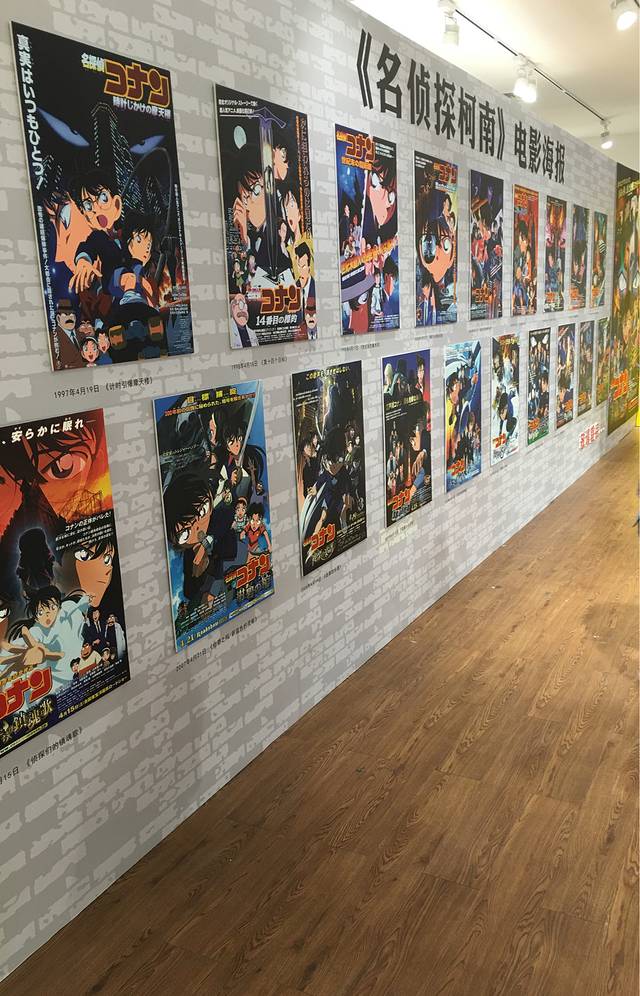 上海高岛屋百货