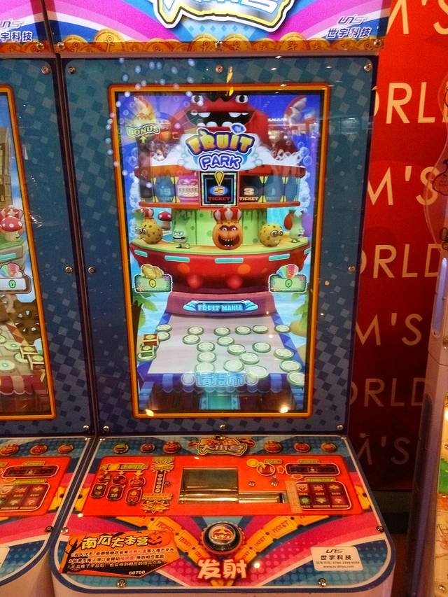 汤姆熊欢乐世界(新世界店)