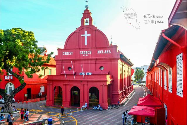 红屋广场位于马六甲基督教堂和红屋前,最醒目的就是queen victorias