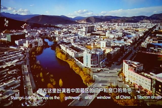 迪庆藏族自治州博物馆