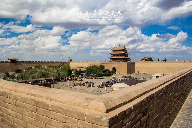 嘉峪关关城