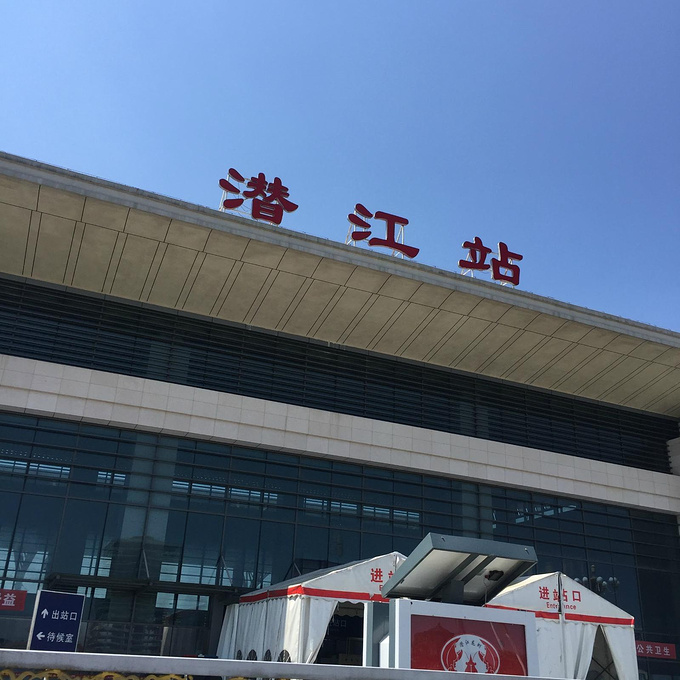 潜江小龙虾湿地花海微旅行