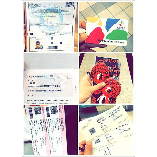 构建回忆之旅-「台湾站」