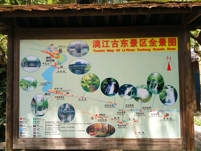 桂林1日游-桂林旅游攻略-游记-去哪儿攻略
