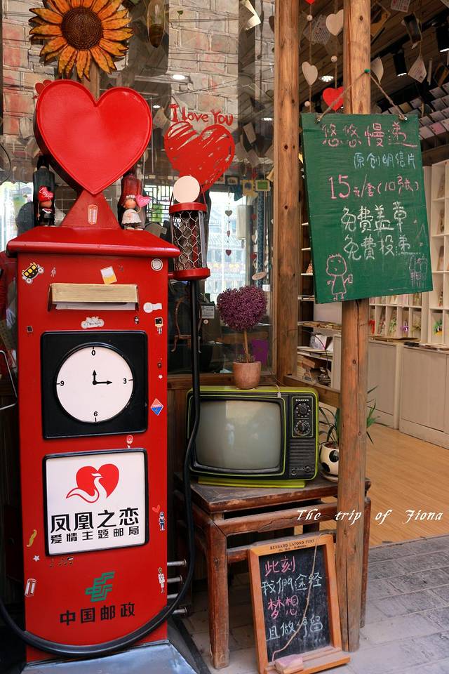 悠悠慢递(六合居大酒店西南)