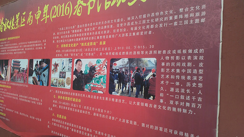 许昌春秋楼旅游景点攻略图