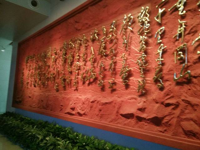 井冈山革命博物馆