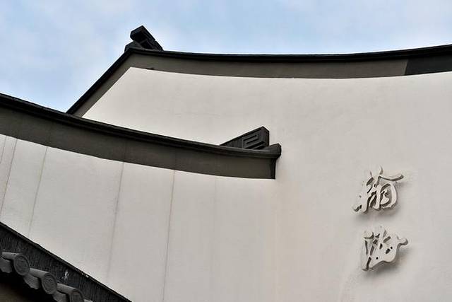 苏州美术馆(人民路)