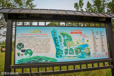 小鸟天堂旅游景点攻略图