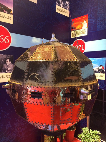 2017.古生物学与考古学的超级学术会议_海南