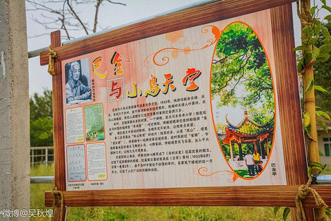 小鸟天堂旅游景点攻略图