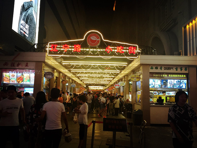 滨江道步行街天津最繁华的商业街之一各种商场各种小吃还有天津各种