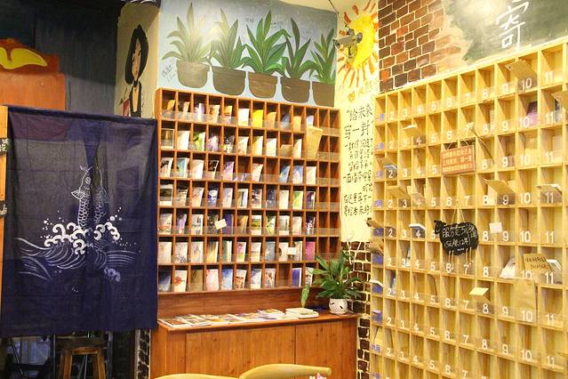 莱昂的慢递杂货铺