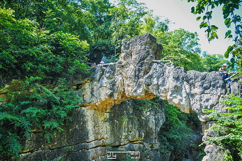天星桥风景区