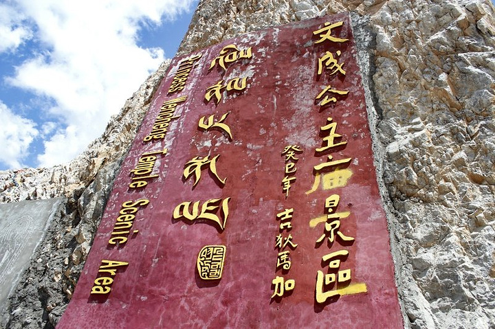 2017.说是十公里),然后就一路下坡到州上,今天