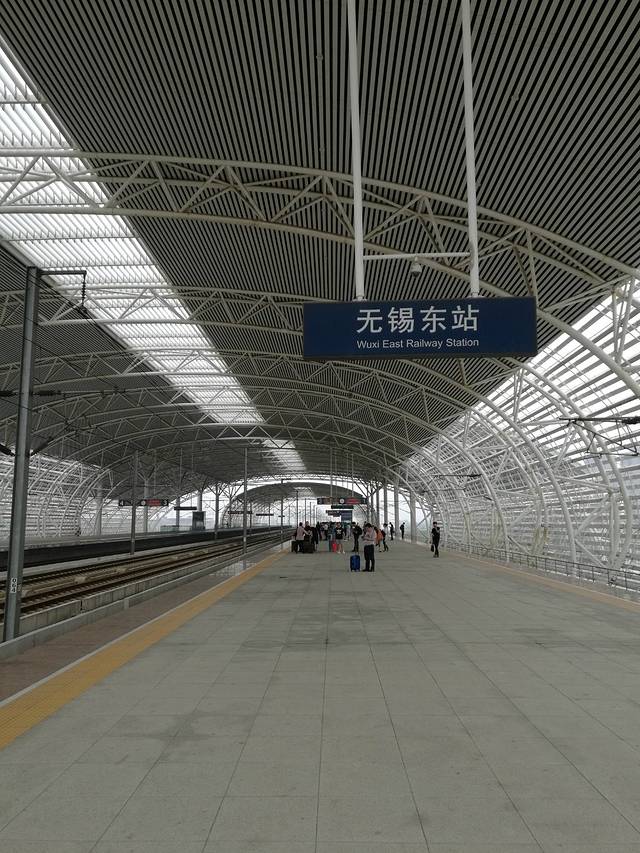 无锡东站