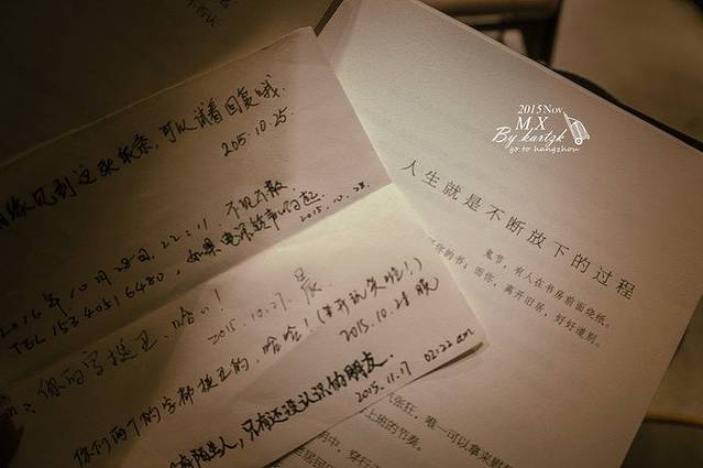 悦览树24小时(青年路店)