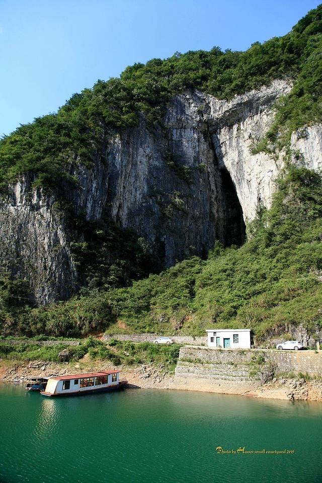 娄底大江口景区