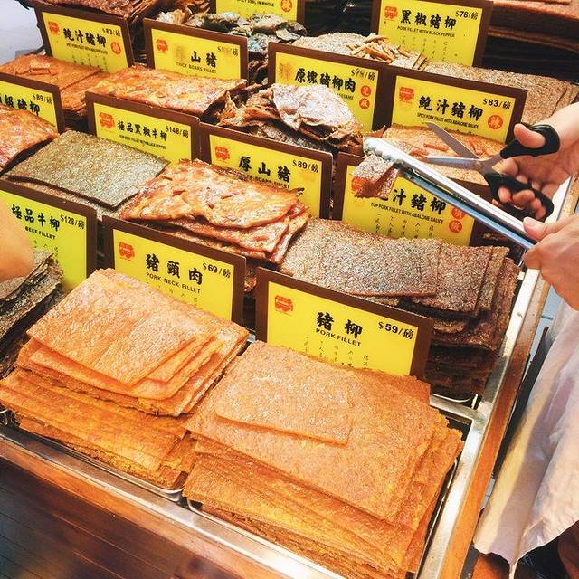 新马路手信区板樟堂