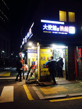 2017中国驻韩国大使馆_旅游攻略_门票_地址_