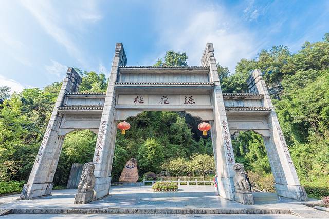 酉阳桃花源景区