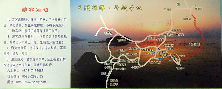 "斗姆圣地 岛石奇观"——三都澳斗姆风景区坐落斗帽岛,荟萃三都澳美景