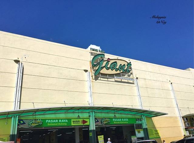 Giant Supemarket
