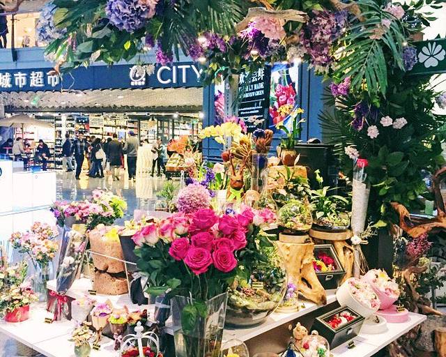 北京侨福芳草地购物中心