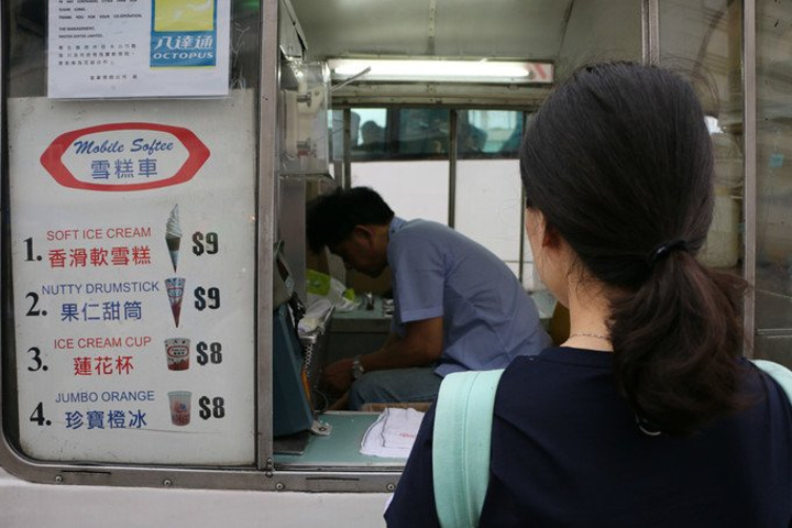 "富豪雪糕，来了香港必须品尝的，后来发现遍地都是_大富豪雪糕车"的评论图片