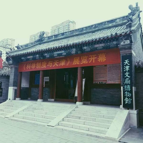 古文化街附近天津餐馆 de4b51029b012ab5.jpg_600x600x70_e78954f5.jpg