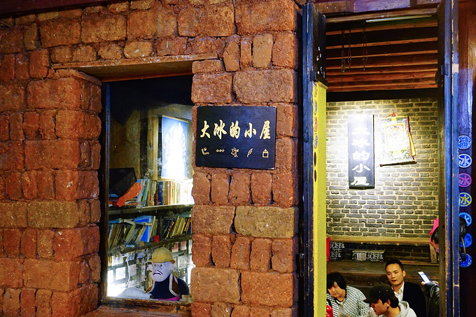 大冰的小屋加盟