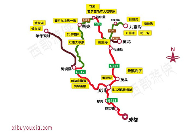 九寨黄龙大环线——爱在旅途,永不褪色_阿坝旅游攻略_自助游攻略_去