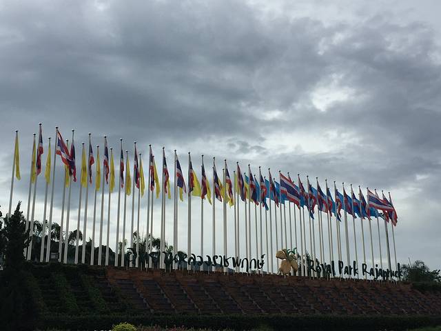 拉查帕皇家花园