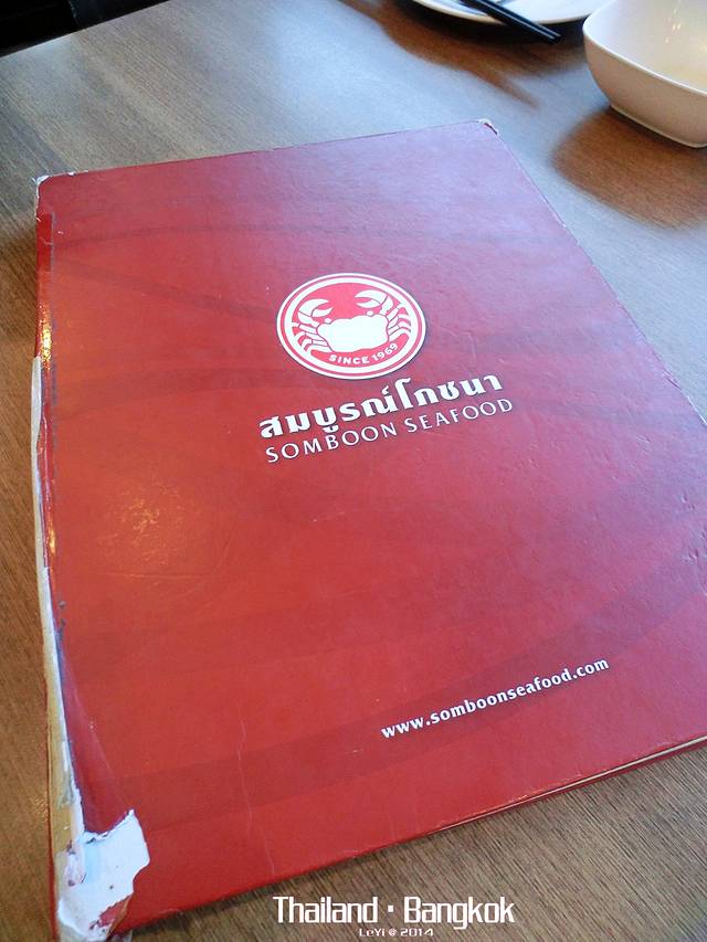 建兴酒家(扳塔通店)